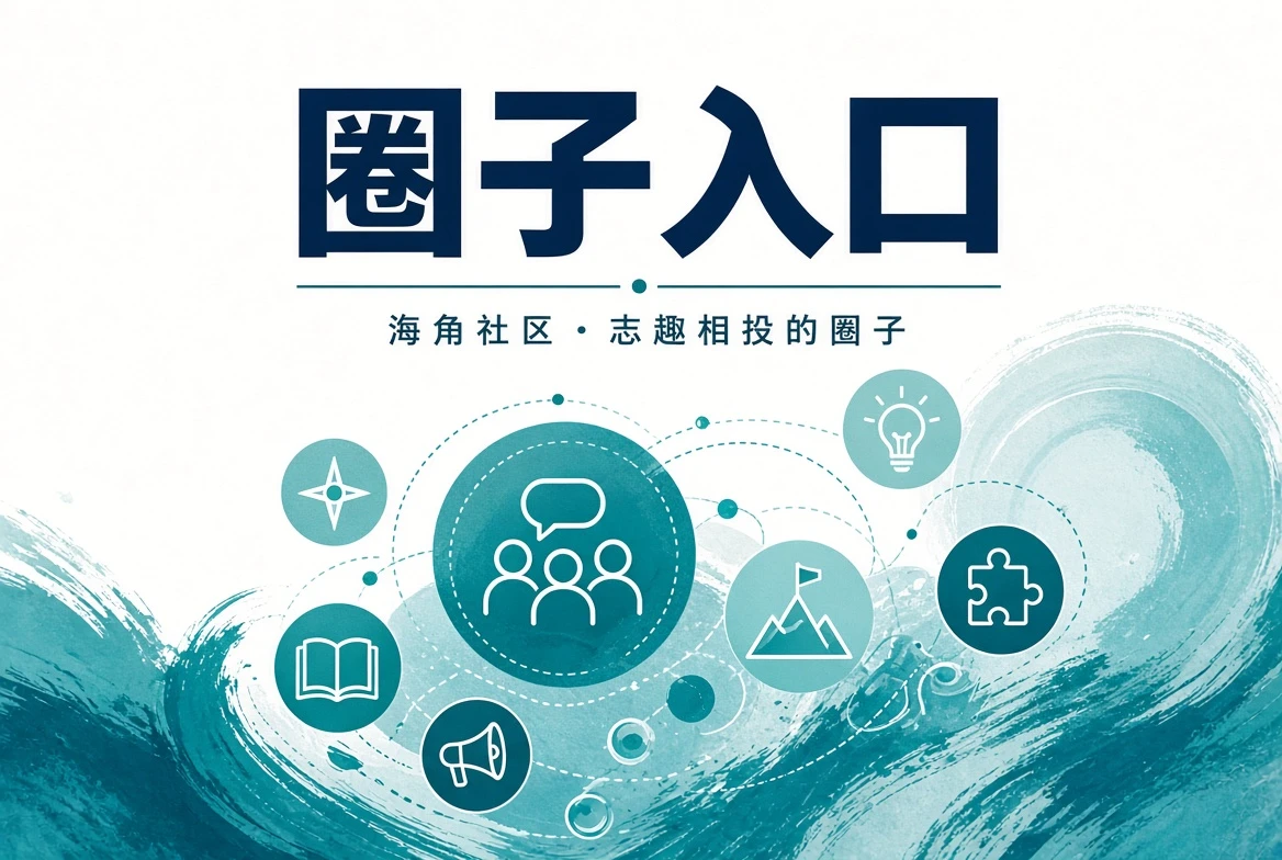 城市生活观察导读