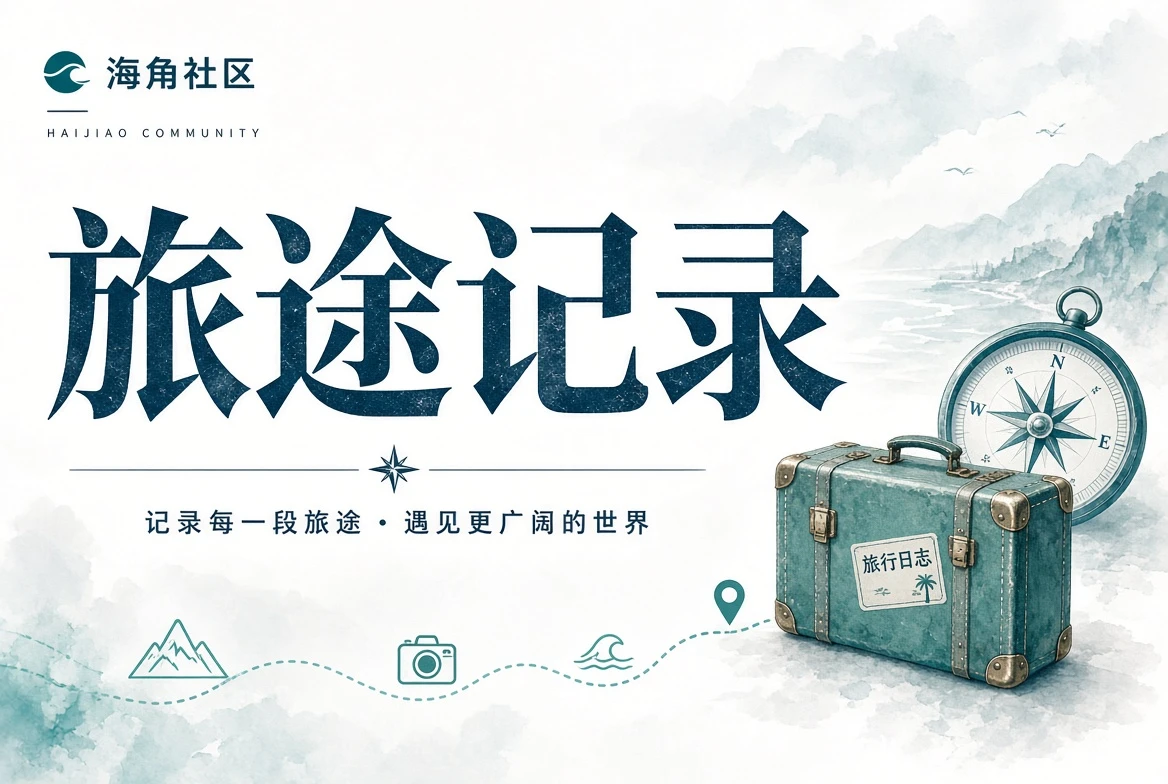 暮色中的城市与慢阅读