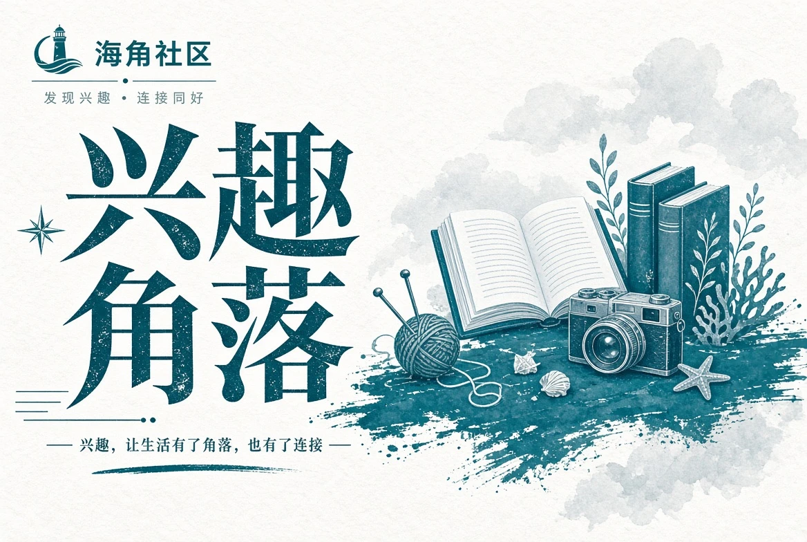 旅途中海岸与道路观察